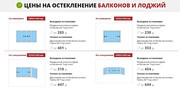 Продажа,  установка немецких Окон и рам дешево Пинск и район - foto 3